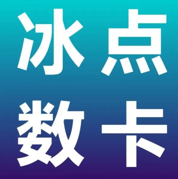 抖音粉丝24小时业务